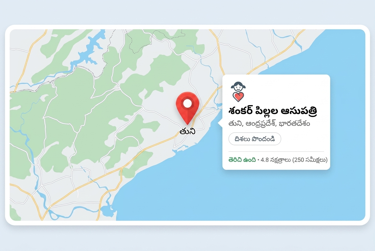 శంకర్ పిల్లల ఆసుపత్రి, తుని కోసం మ్యాప్ లొకేషన్